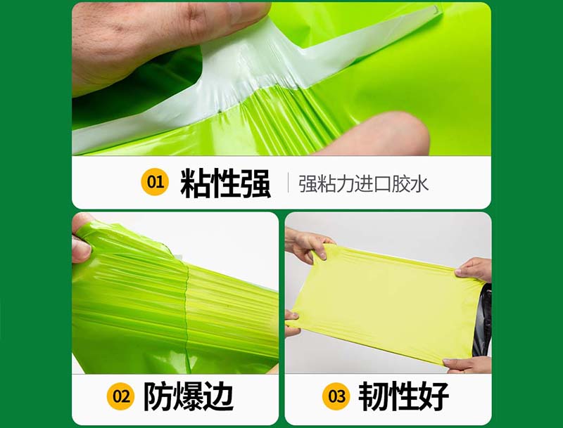 兴城果绿色快递袋-04