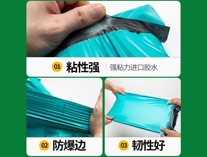 兴城绿色快递袋-02