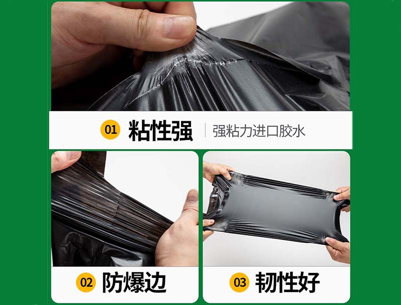 兴城黑色快递袋-04